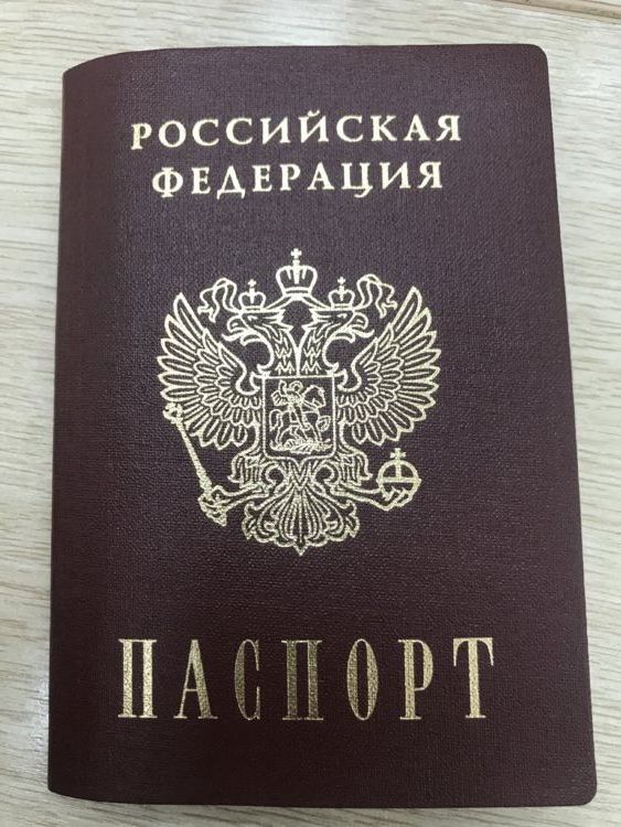 прописка в Апатитах